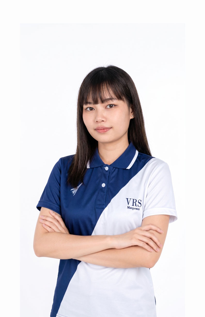 แอรีน